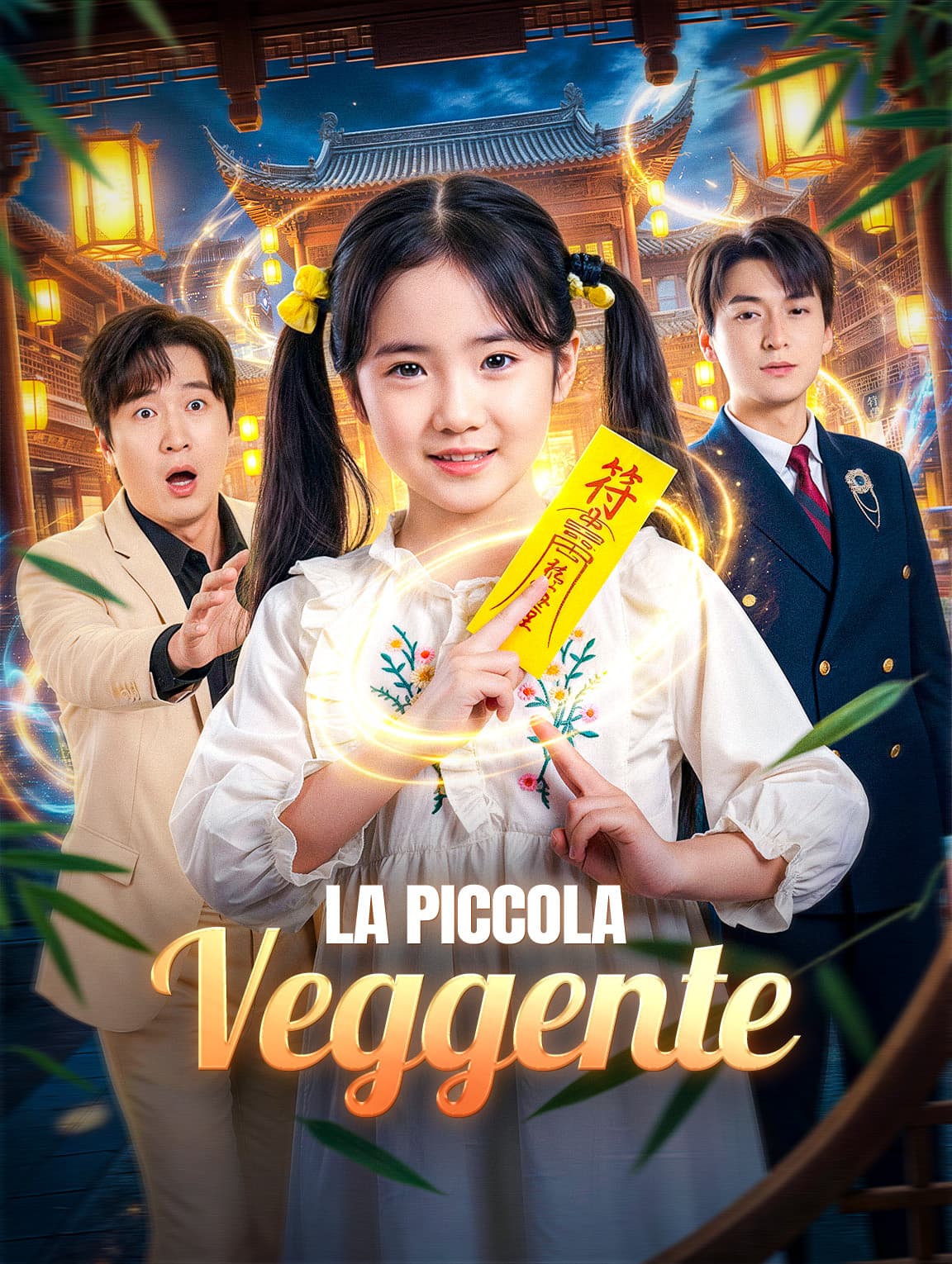 La Piccola Veggente