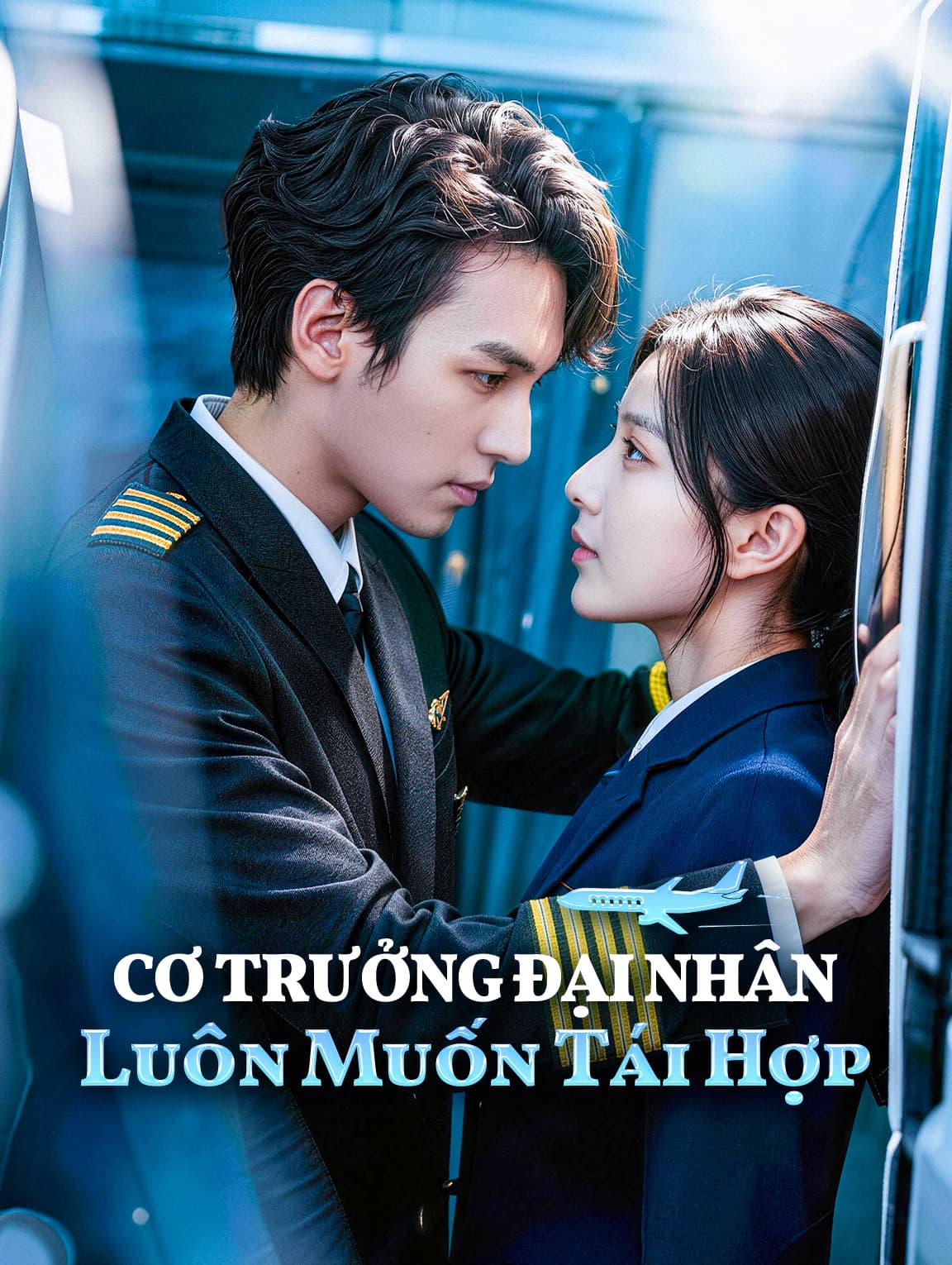 Cơ Trưởng Đại Nhân Luôn Muốn Tái Hợp