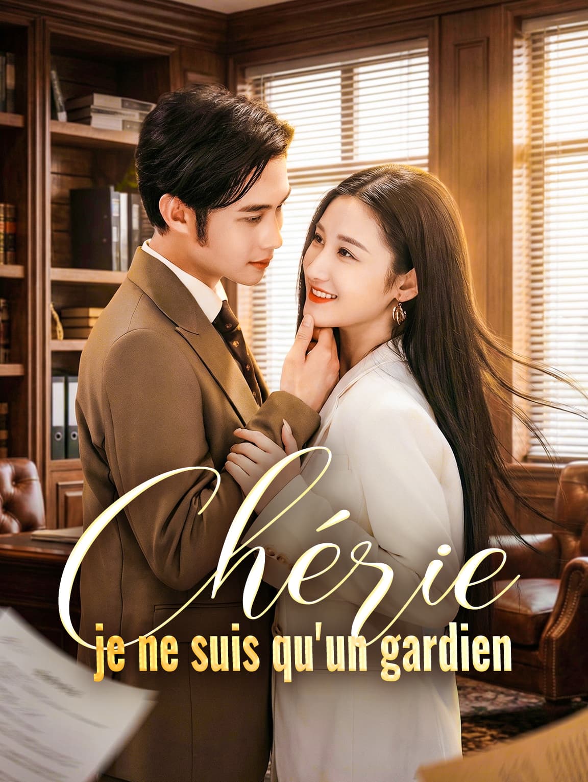 Chérie, je ne suis qu'un gardien