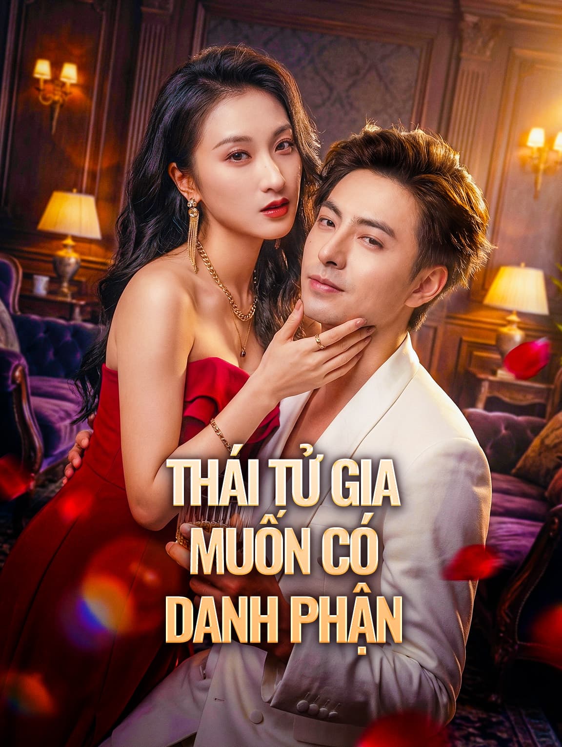 Thái Tử Gia Muốn Có Danh Phận