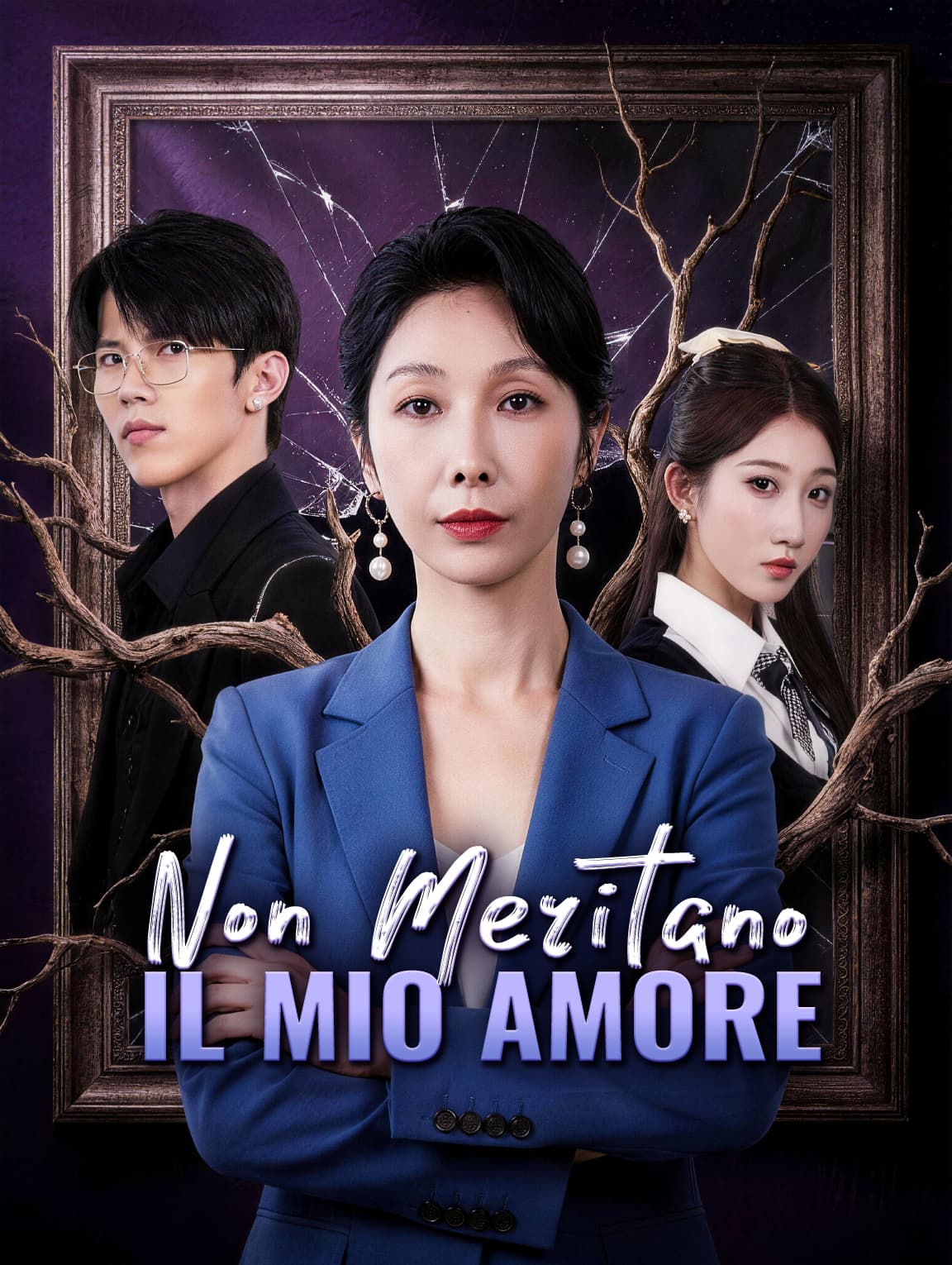Non Meritano Il Mio Amore