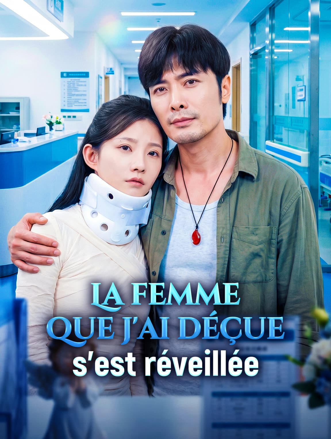 La femme que j'ai déçue s'est réveillée