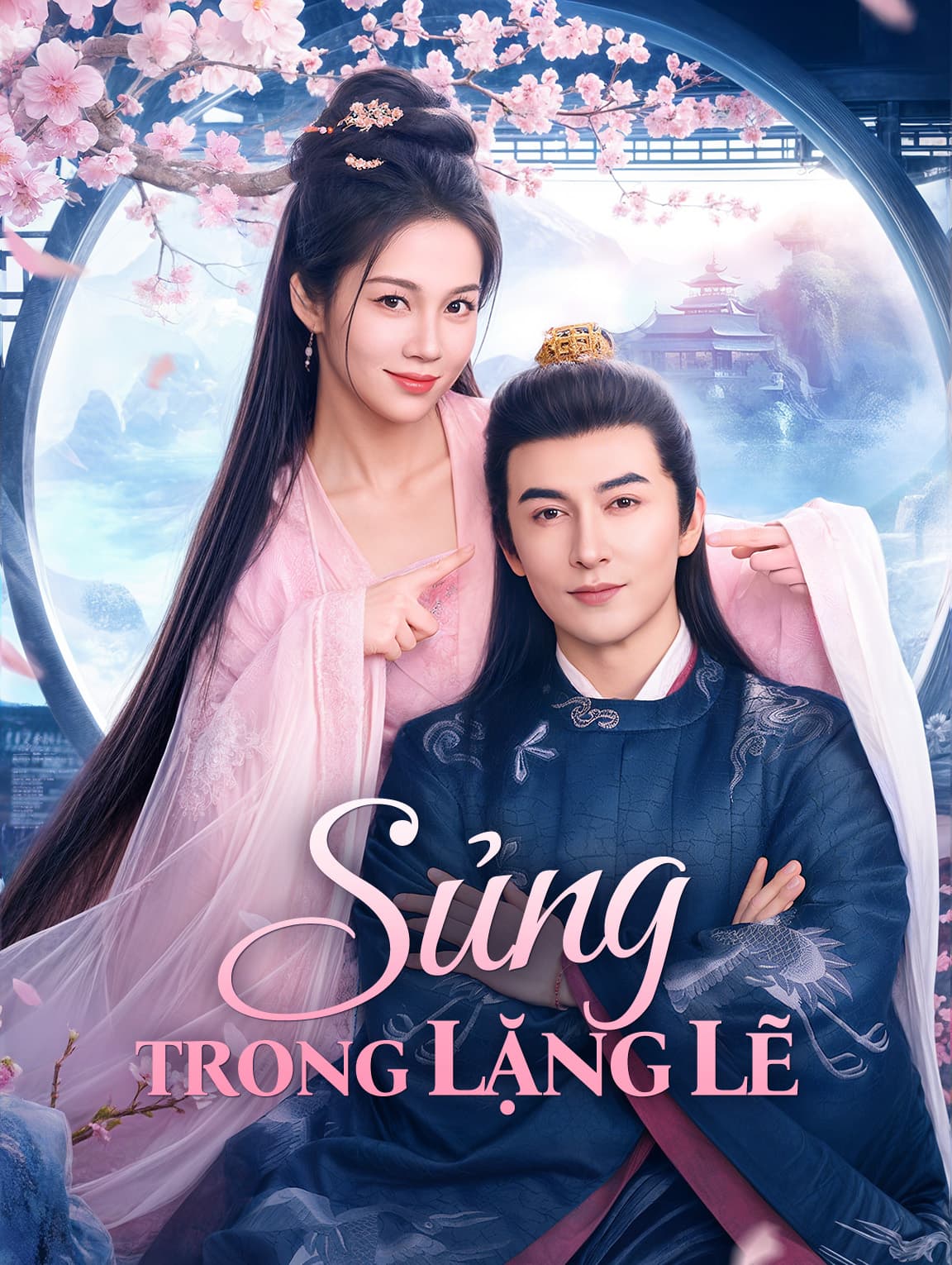 Sủng Trong Lặng Lẽ