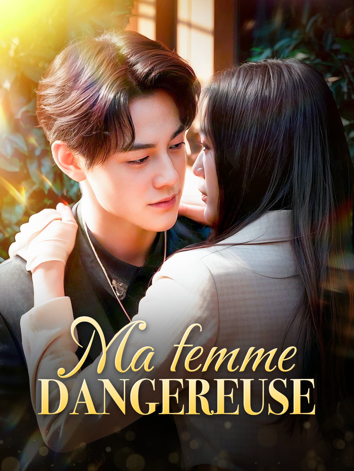 Ma femme dangereuse
