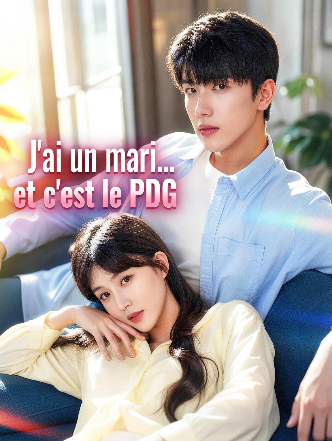 J'ai un mari… et c'est le PDG