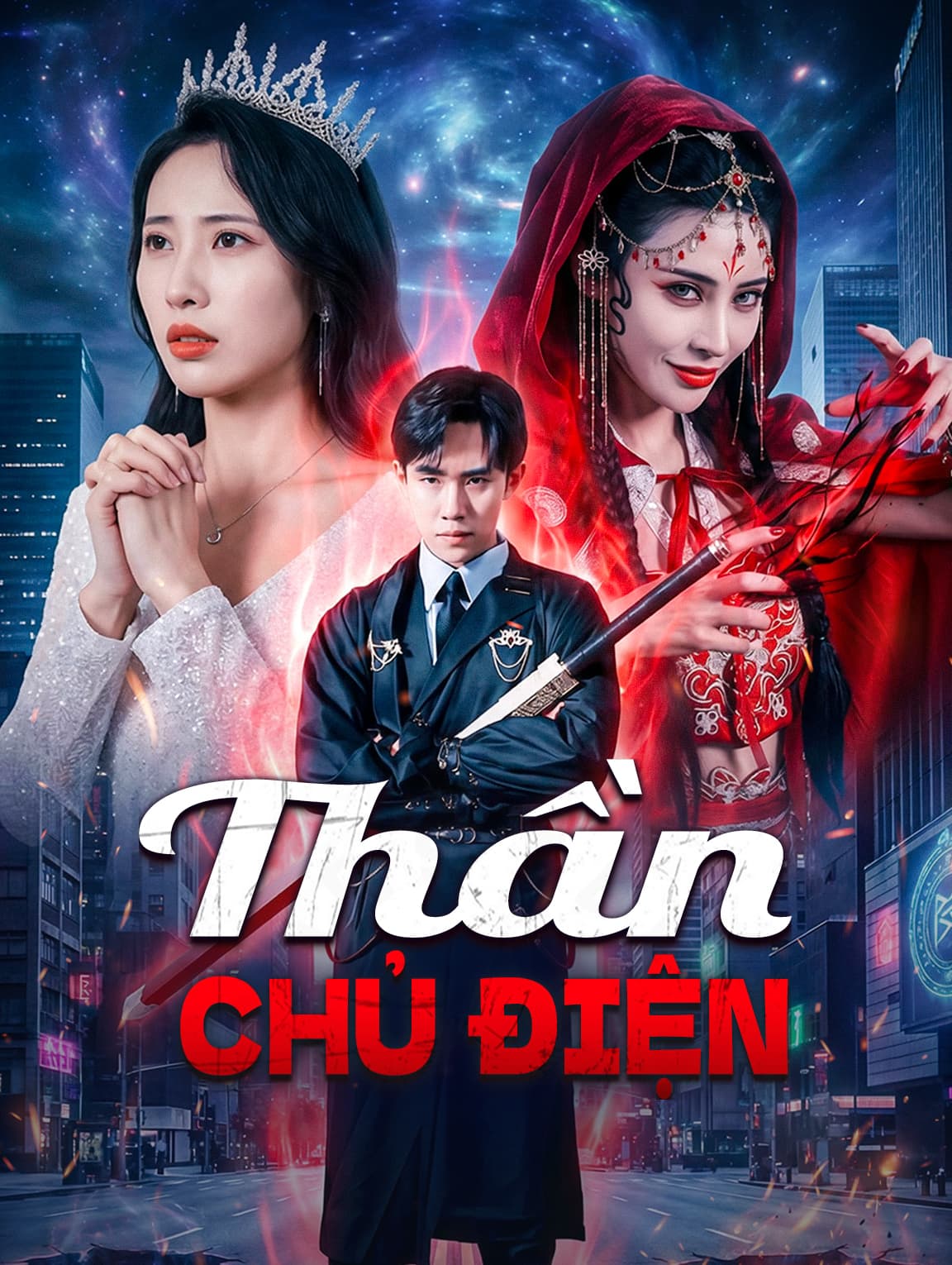 Thần Chủ Điện