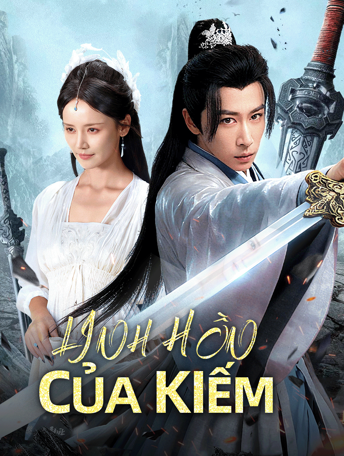 Linh Hồn Của Kiếm