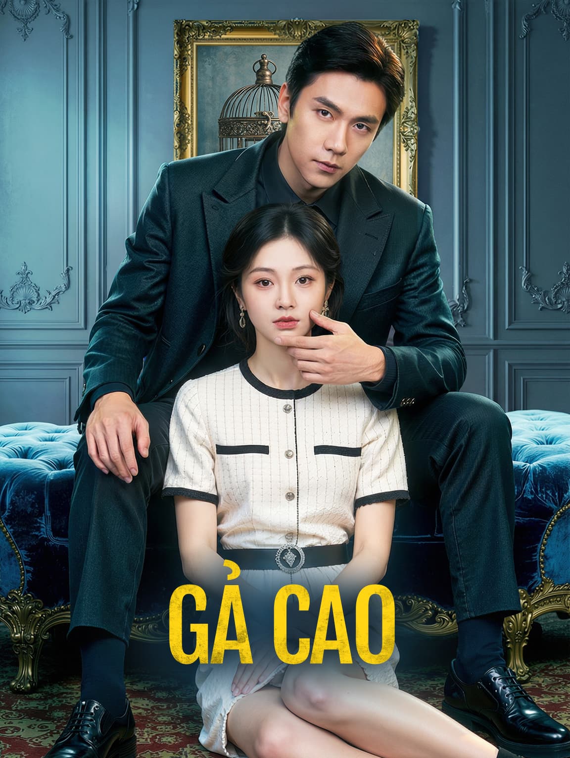Gả Cao