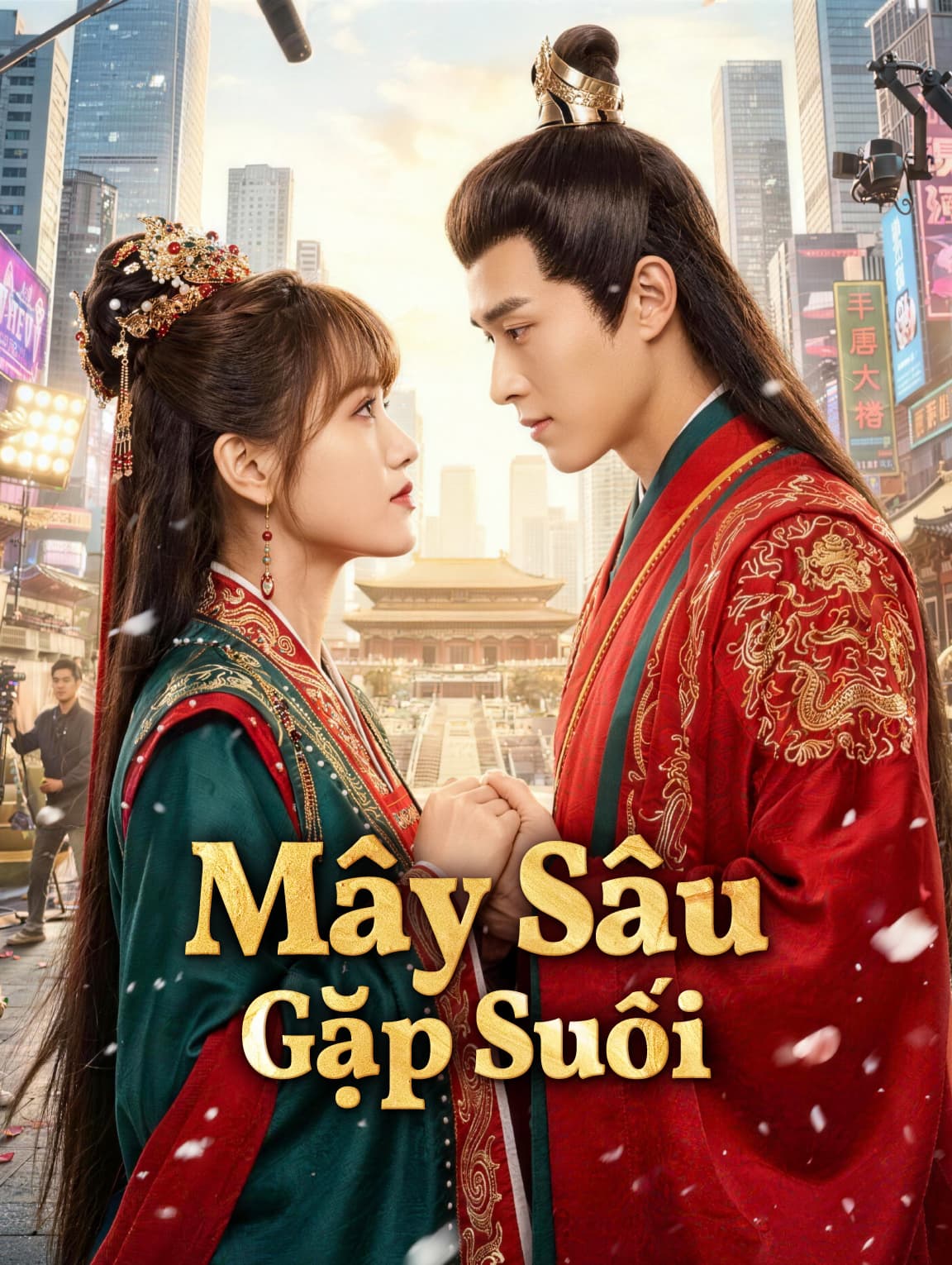 Mây Sâu Gặp Suối
