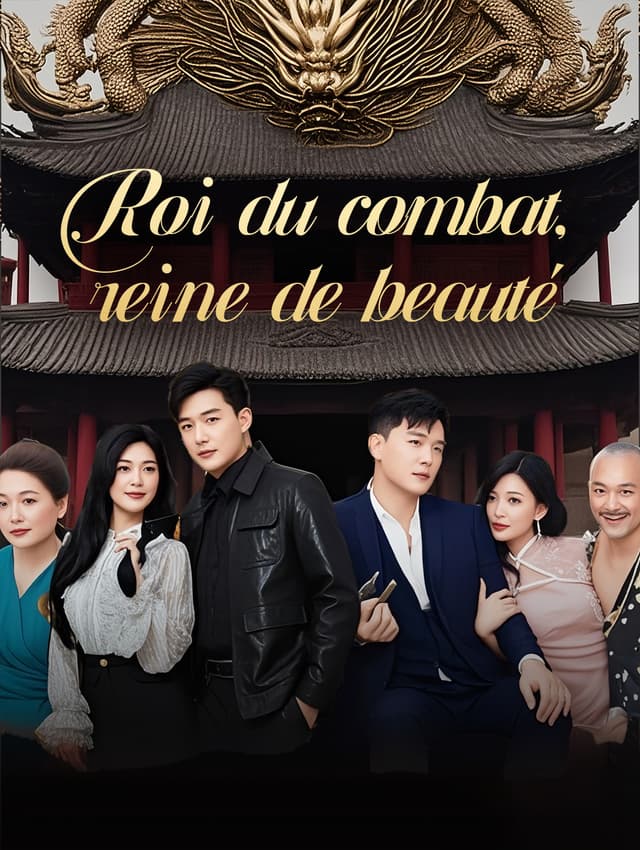 Roi du combat, reine de beauté