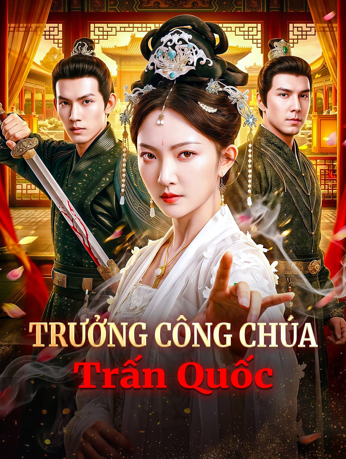 Trưởng Công Chúa Trấn Quốc
