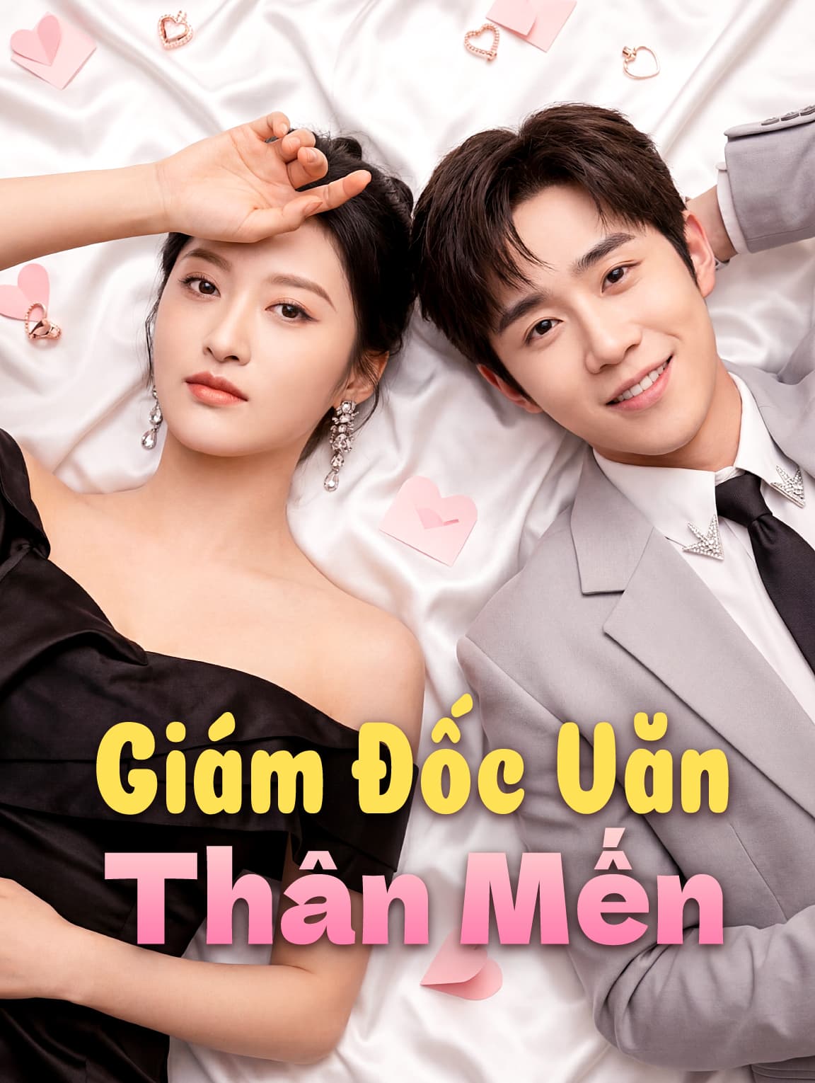 Giám Đốc Văn Thân Mến