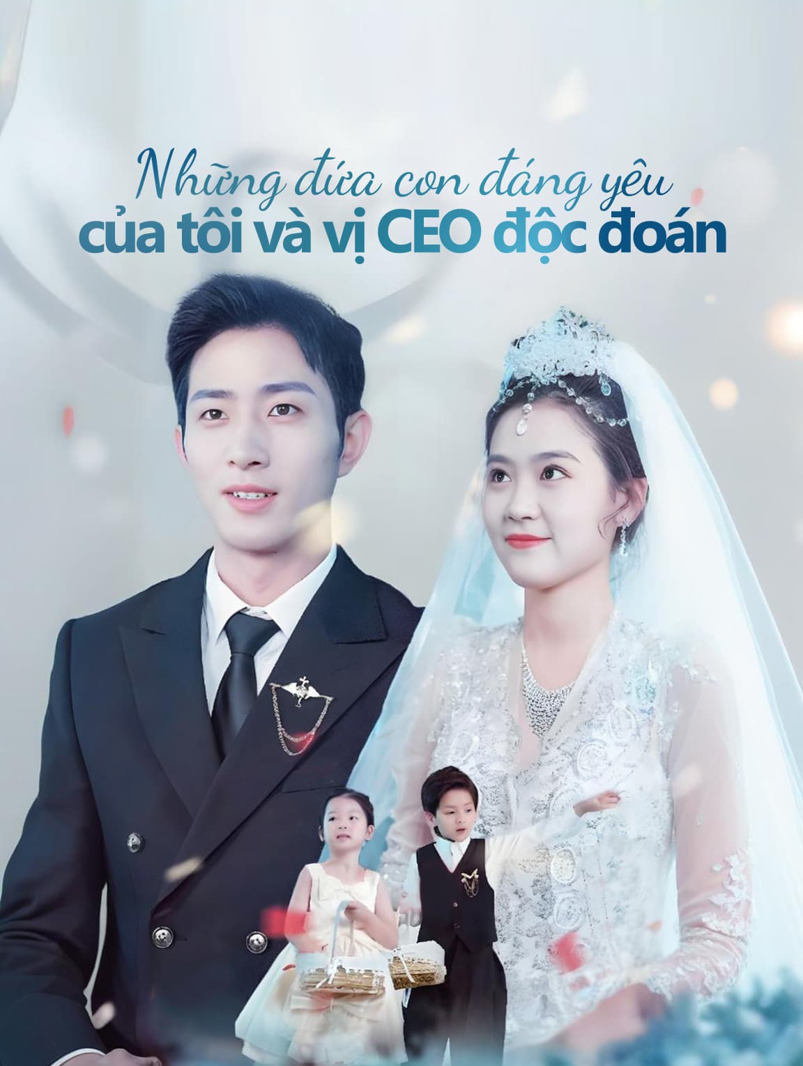 Những đứa con đáng yêu  của tôi và vị CEO độc đoán