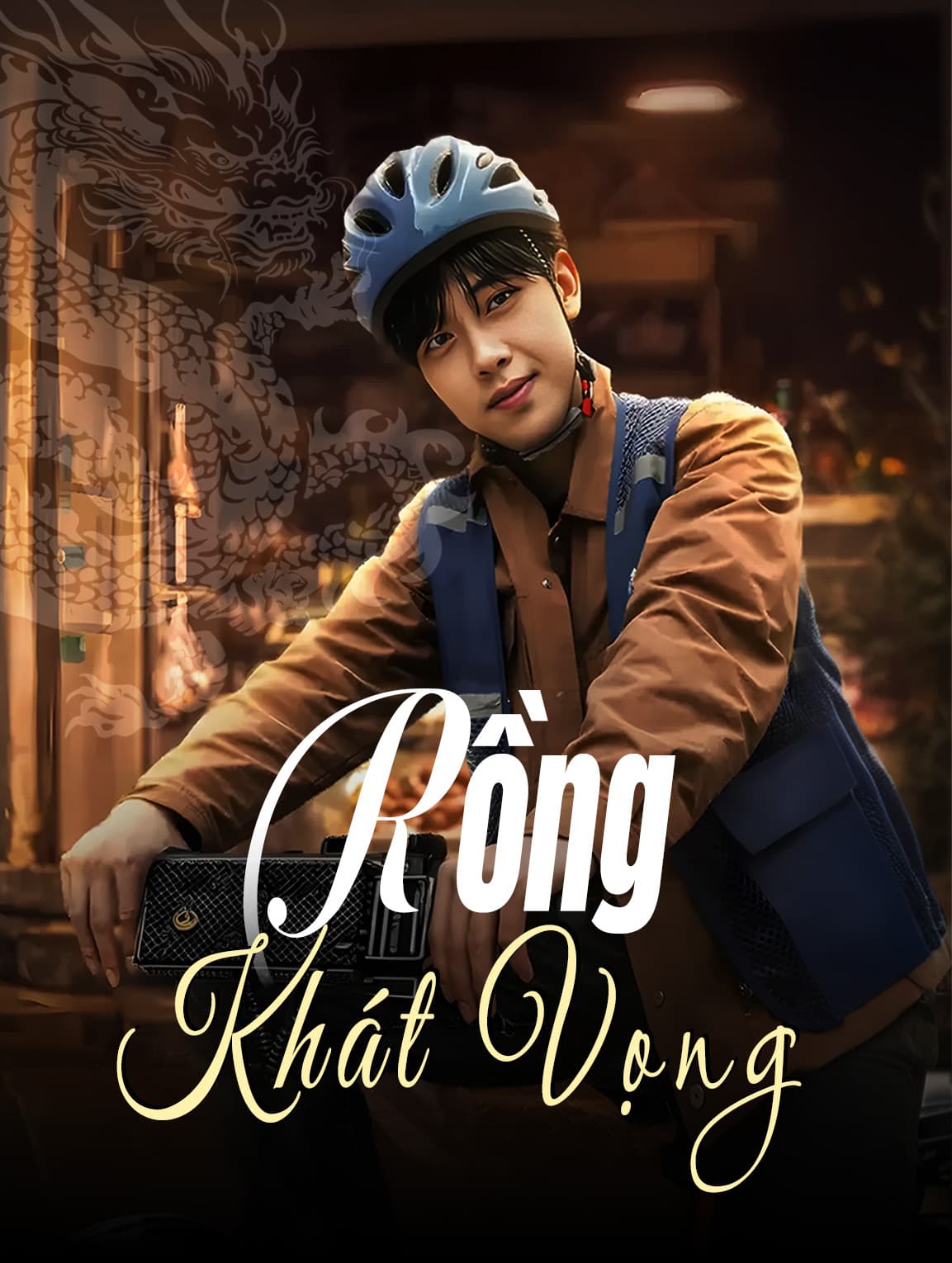 Rồng Khát Vọng
