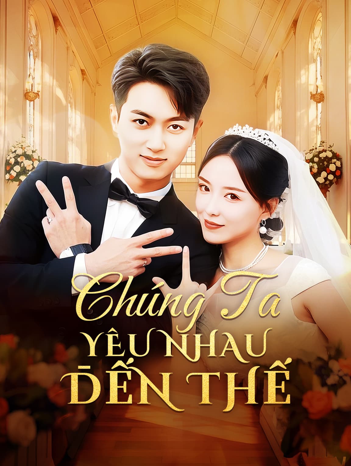 Chúng Ta Yêu Nhau Đến Thế