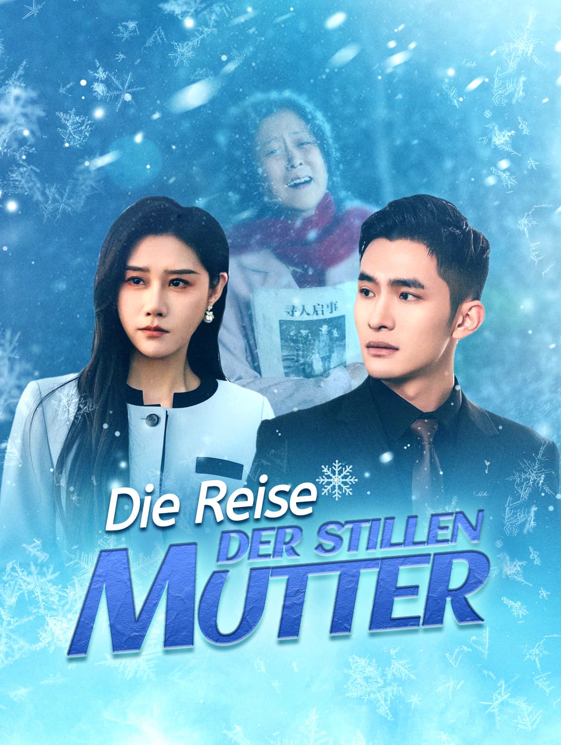 Die Reise der stillen Mutter