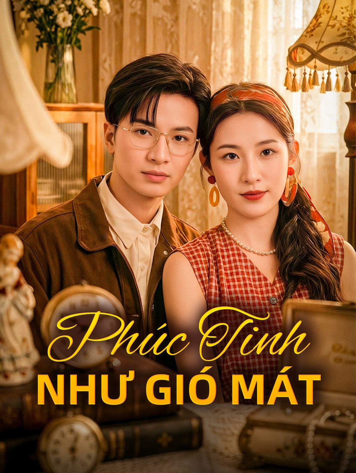 Phúc Tinh Như Gió Mát