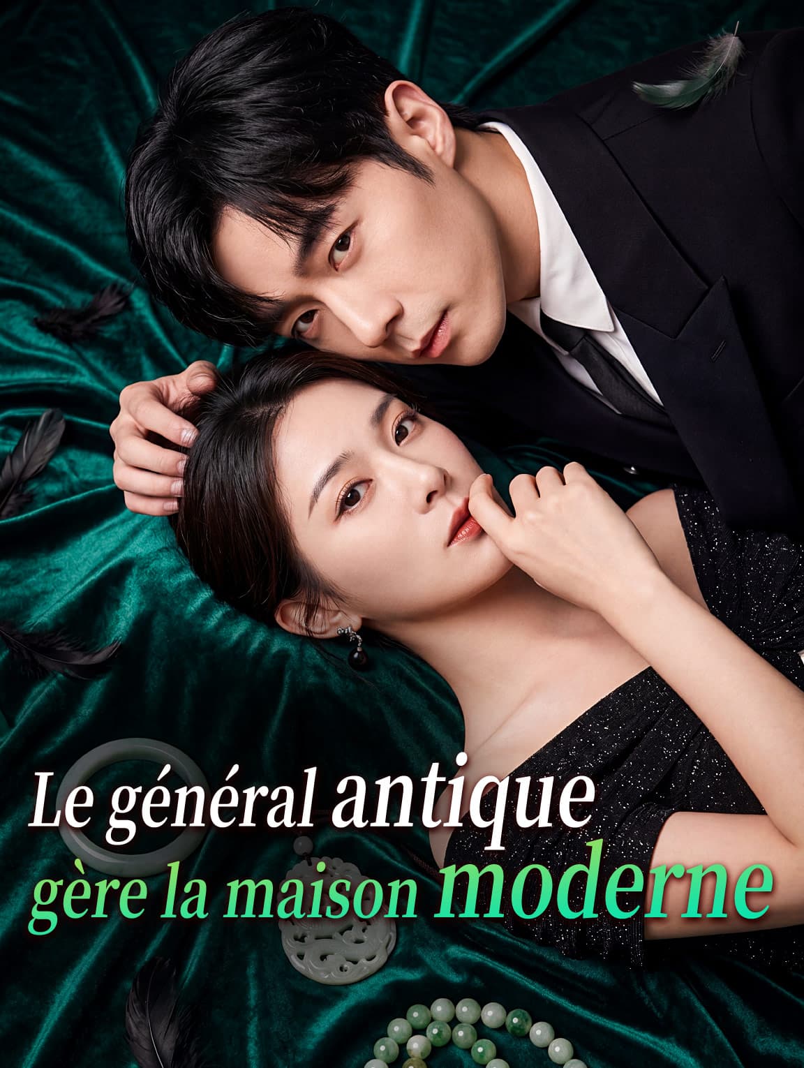 Le général antique gère la maison moderne