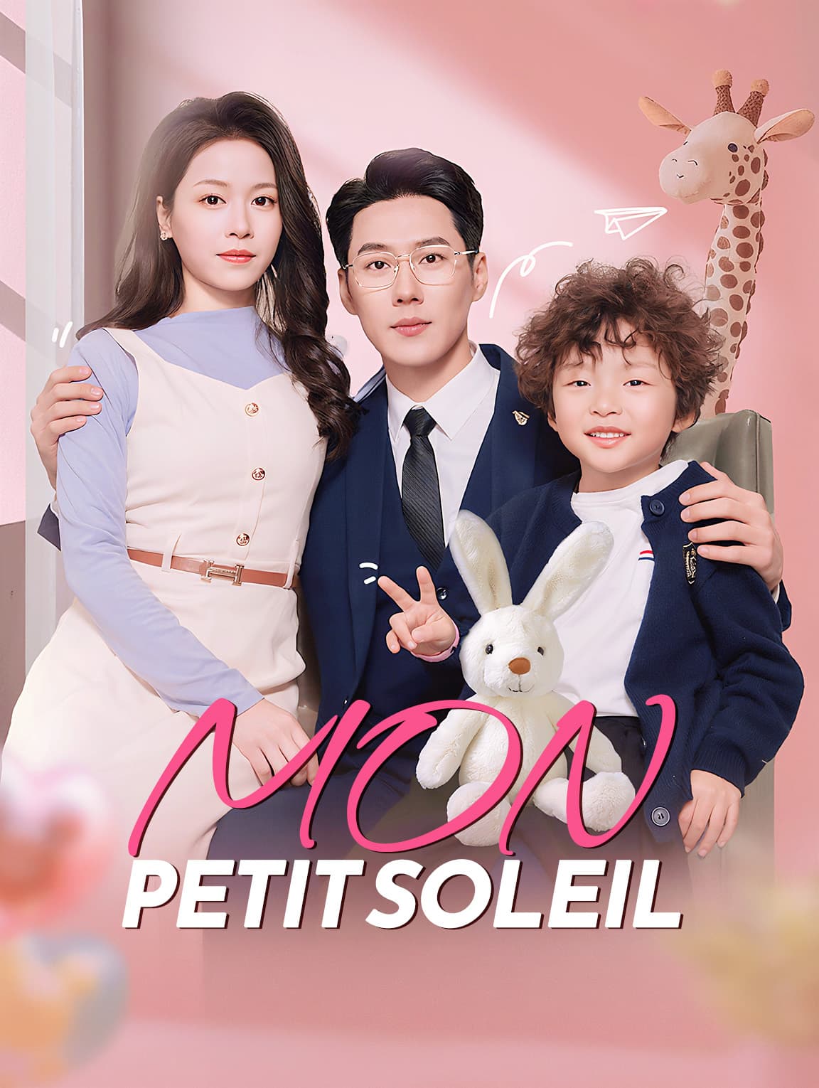 Mon petit soleil