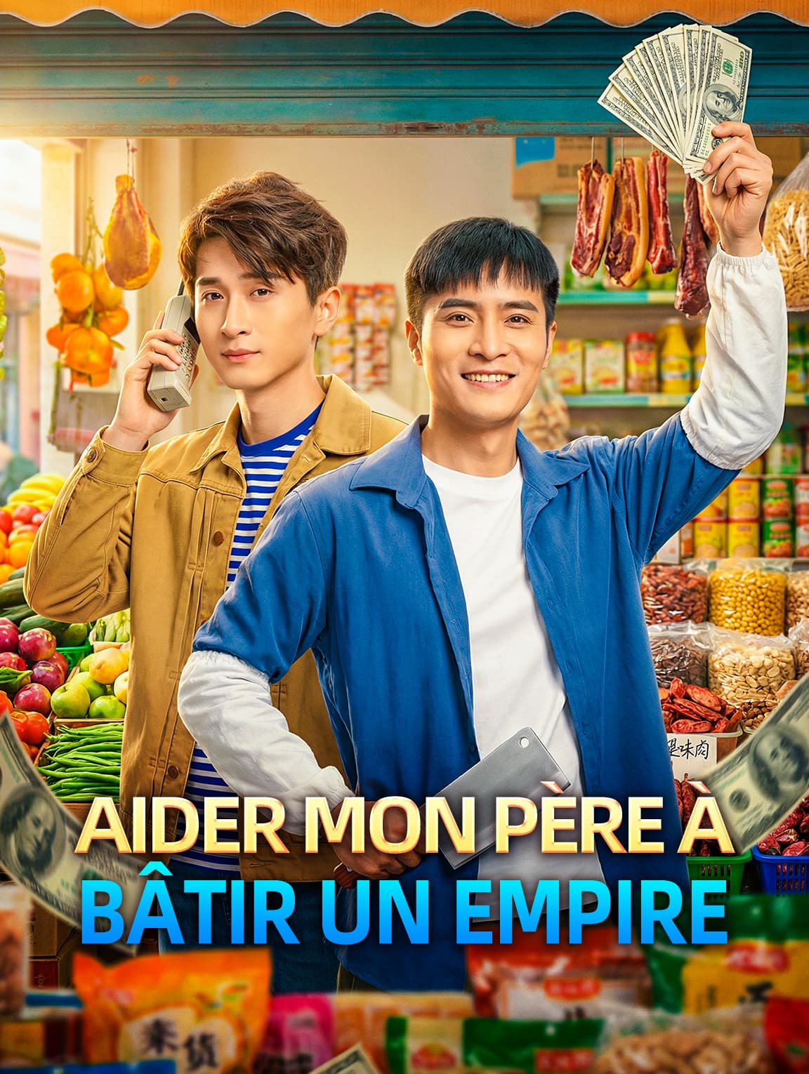 Aider mon père à bâtir un empire