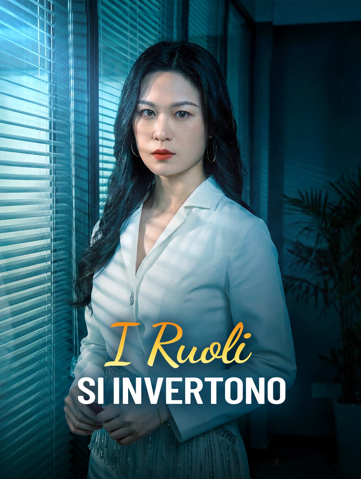 I Ruolisi Invertono