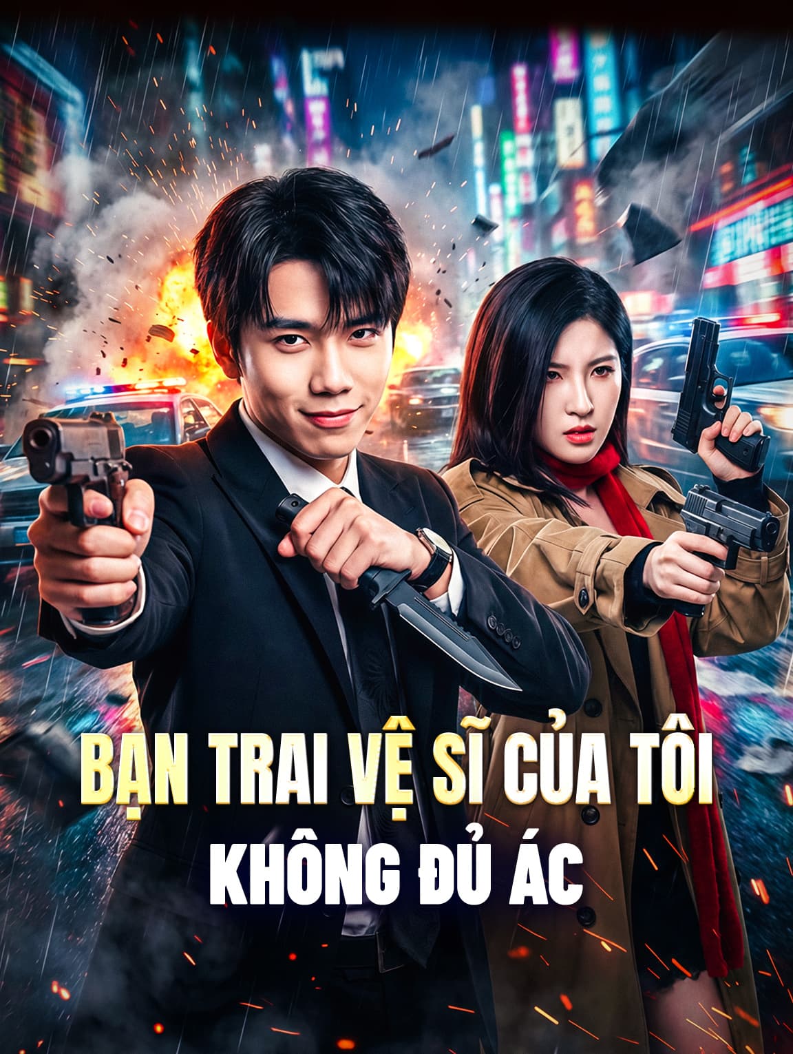 Bạn Trai Vệ Sĩ Của Tôi Không Đủ Ác