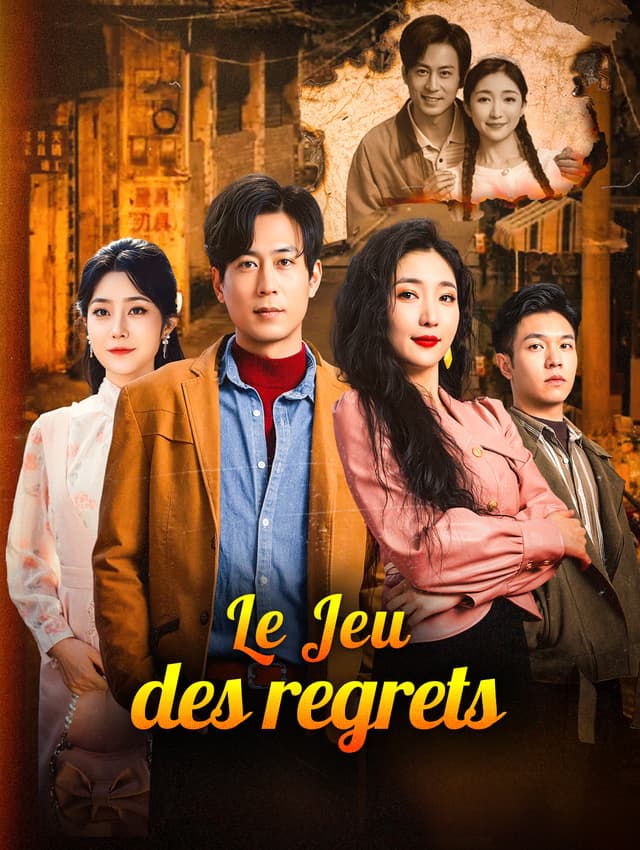 Le Jeu des regrets