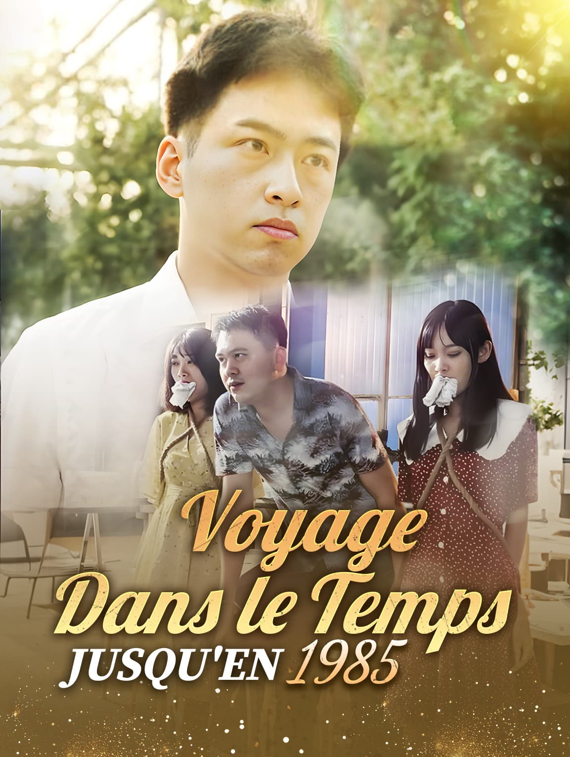 Voyage dans le temps jusqu'en 1985
