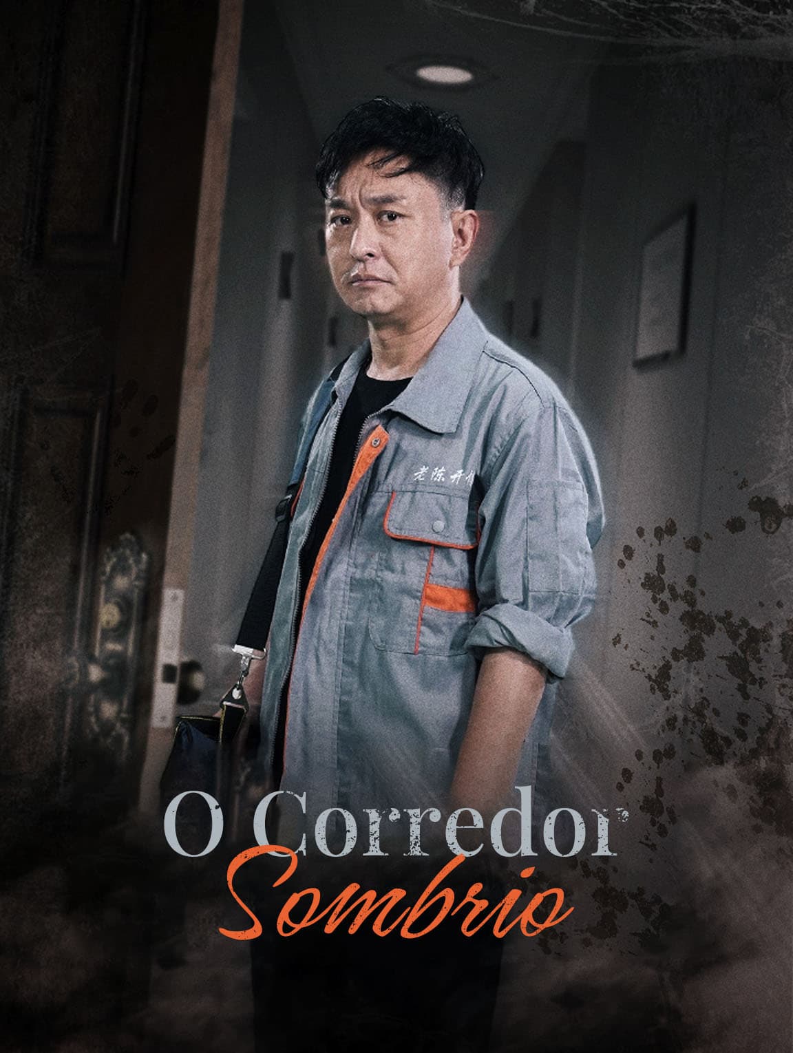 O Corredor Sombrio