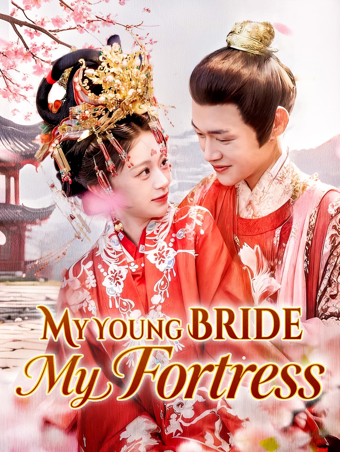 My Young Bride, My Fortress