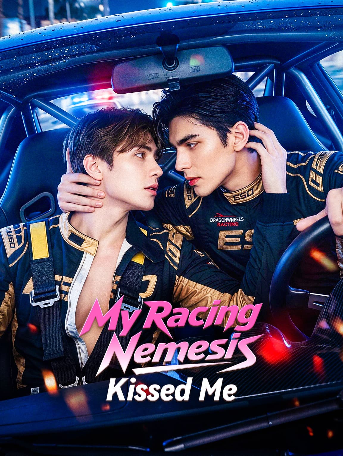 My Racing Nemesis Kissed Me