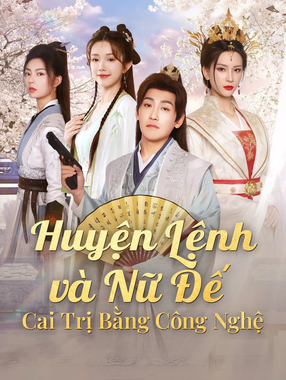 Huyện Lệnh và Nữ Đế: Cai Trị Bằng Công Nghệ