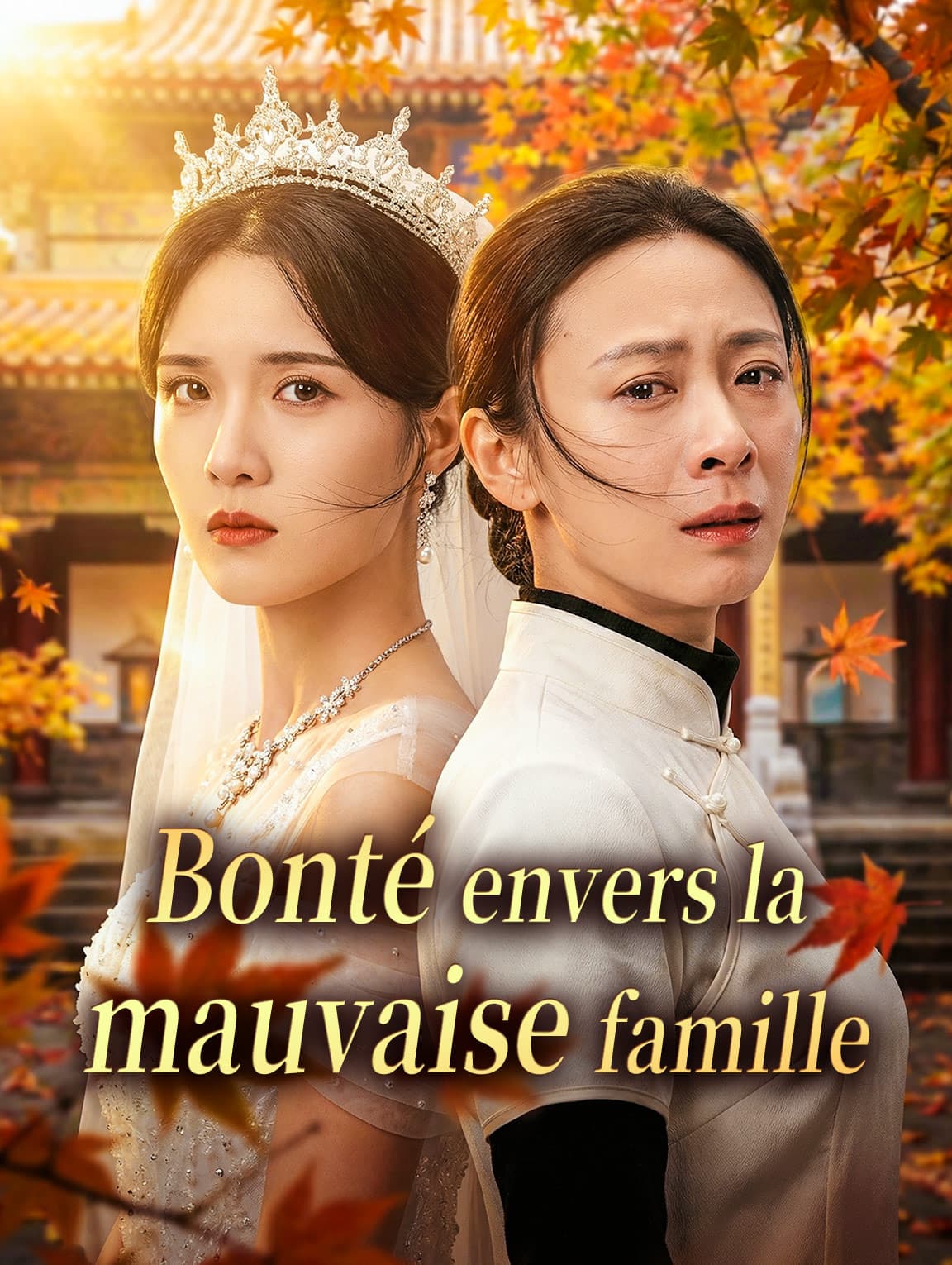 Bonté envers la mauvaise famille