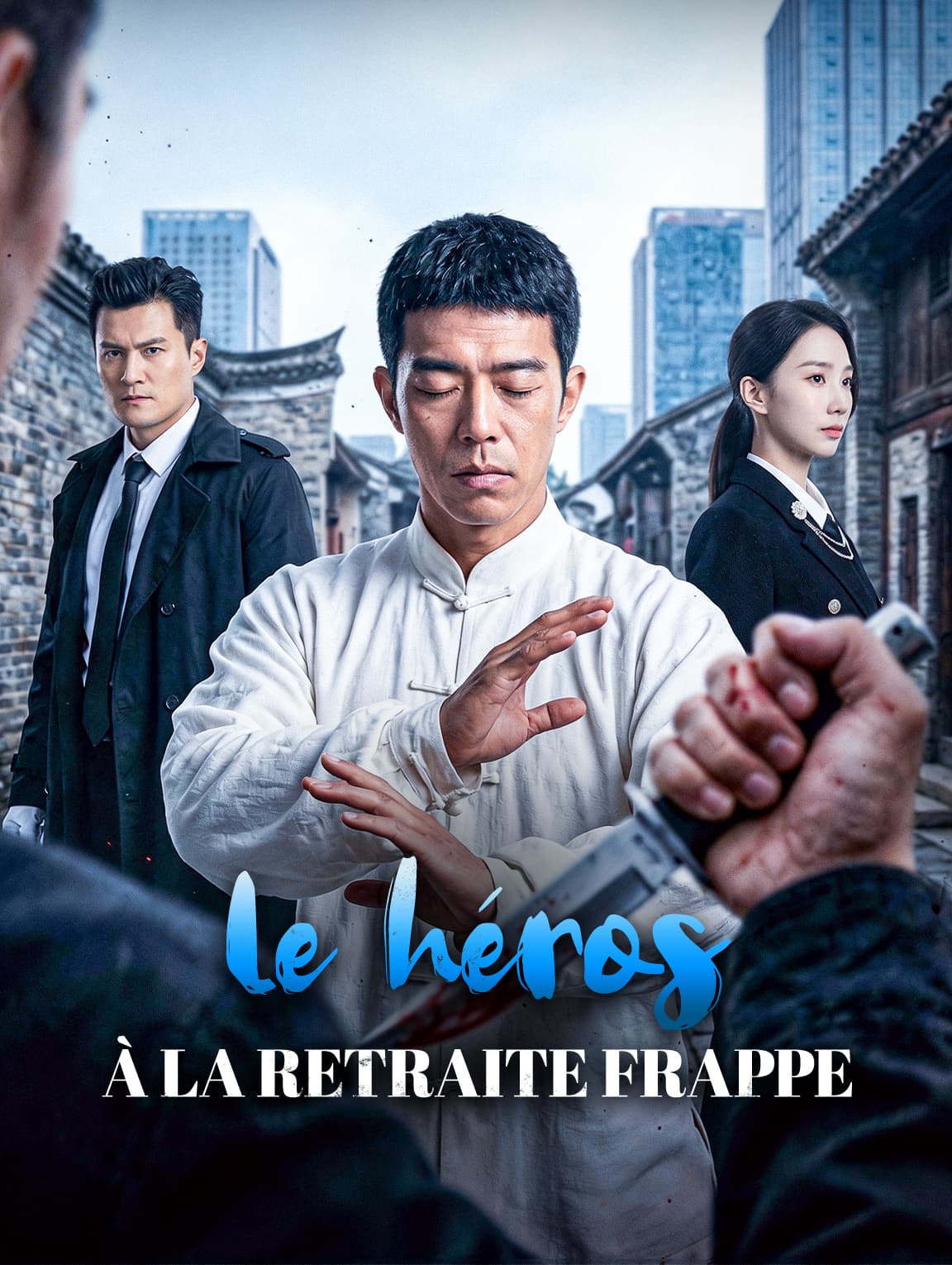 Le héros à la retraite frappe