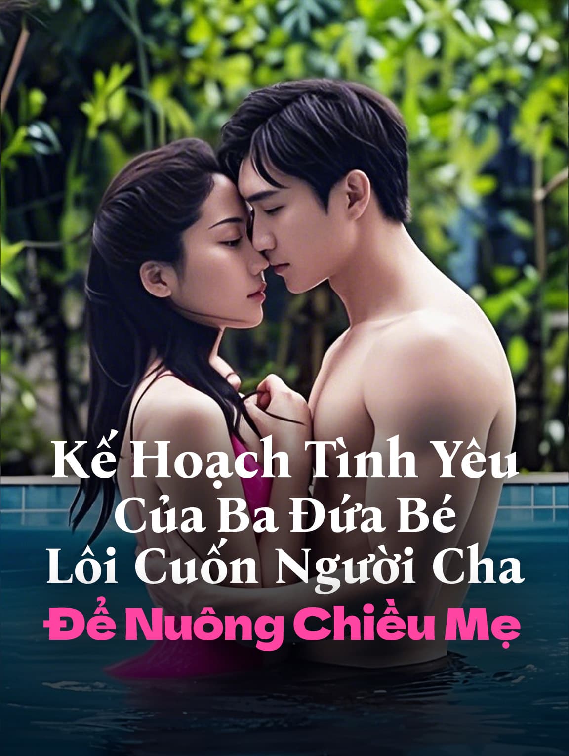 Kế Hoạch Tình Yêu Của Ba Đứa Bé, Lôi Cuốn Người Cha Để Nuông Chiều Mẹ