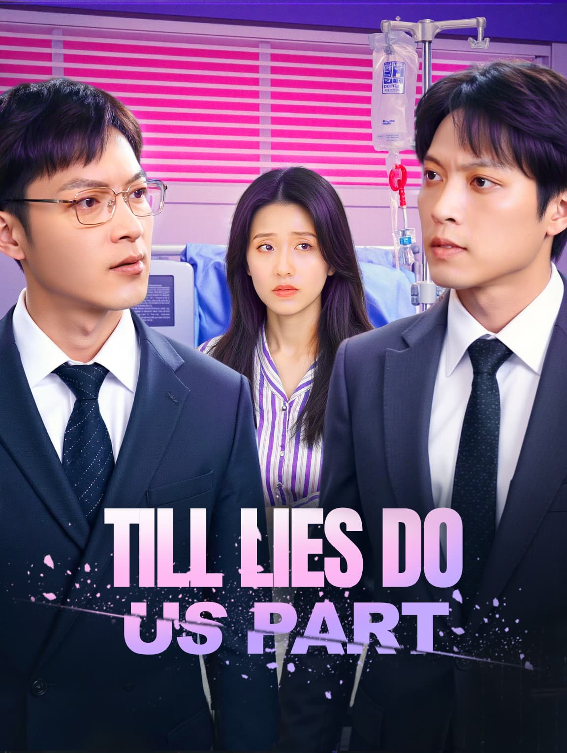 Till Lies Do Us Part