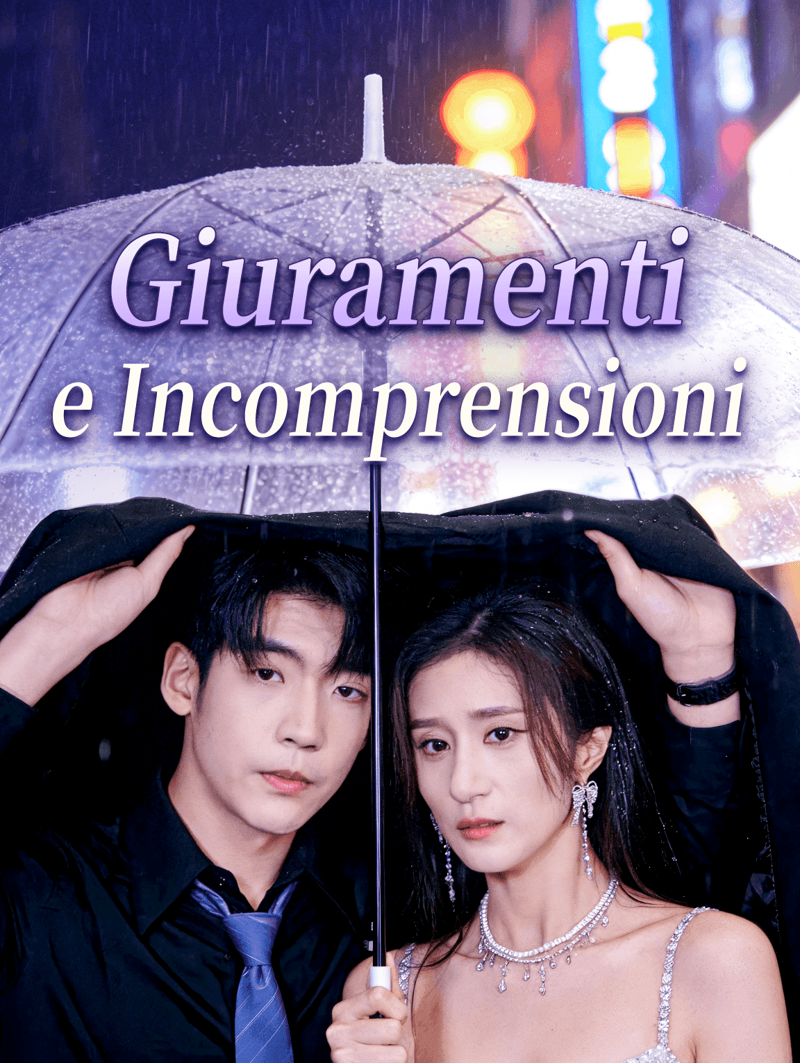 Giuramentie Incomprensioni