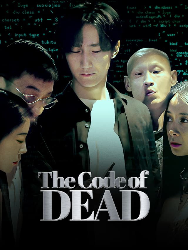 The Code of Dead