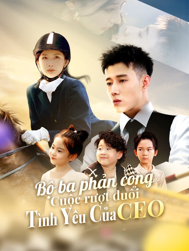 Bộ ba phản công:  Cuộc rượt đuổi tình yêu của CEO