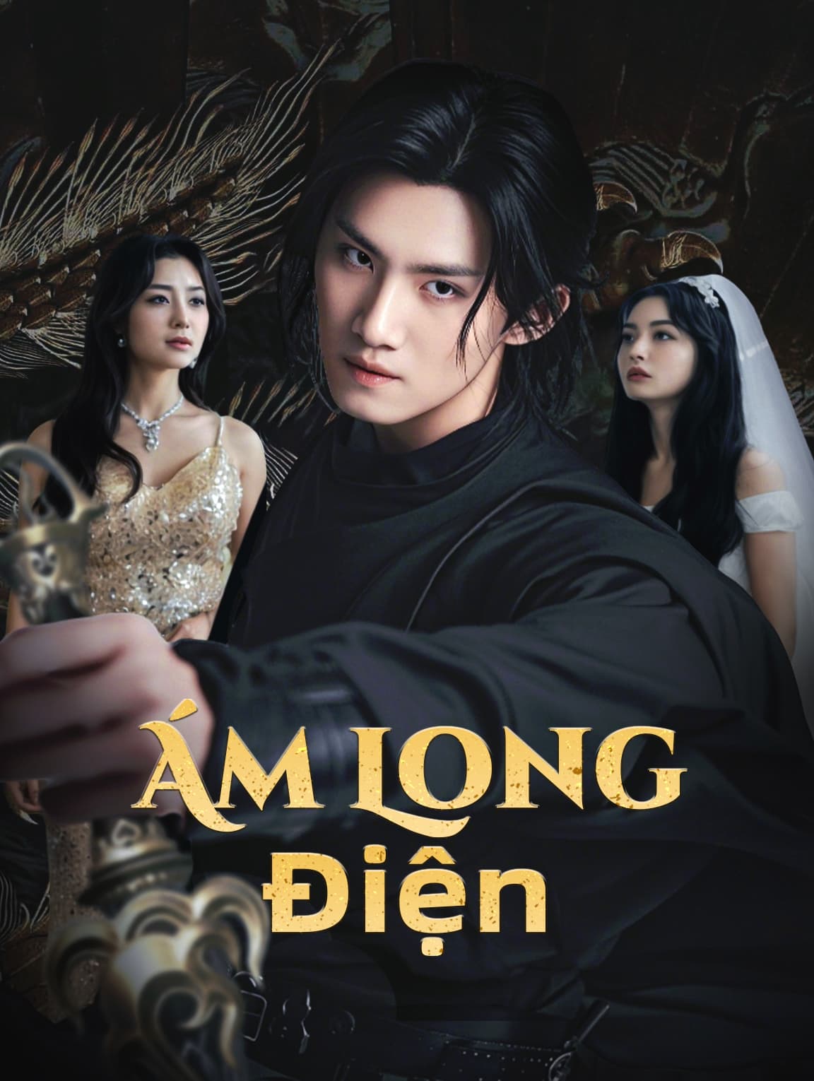 Ám Long Điện