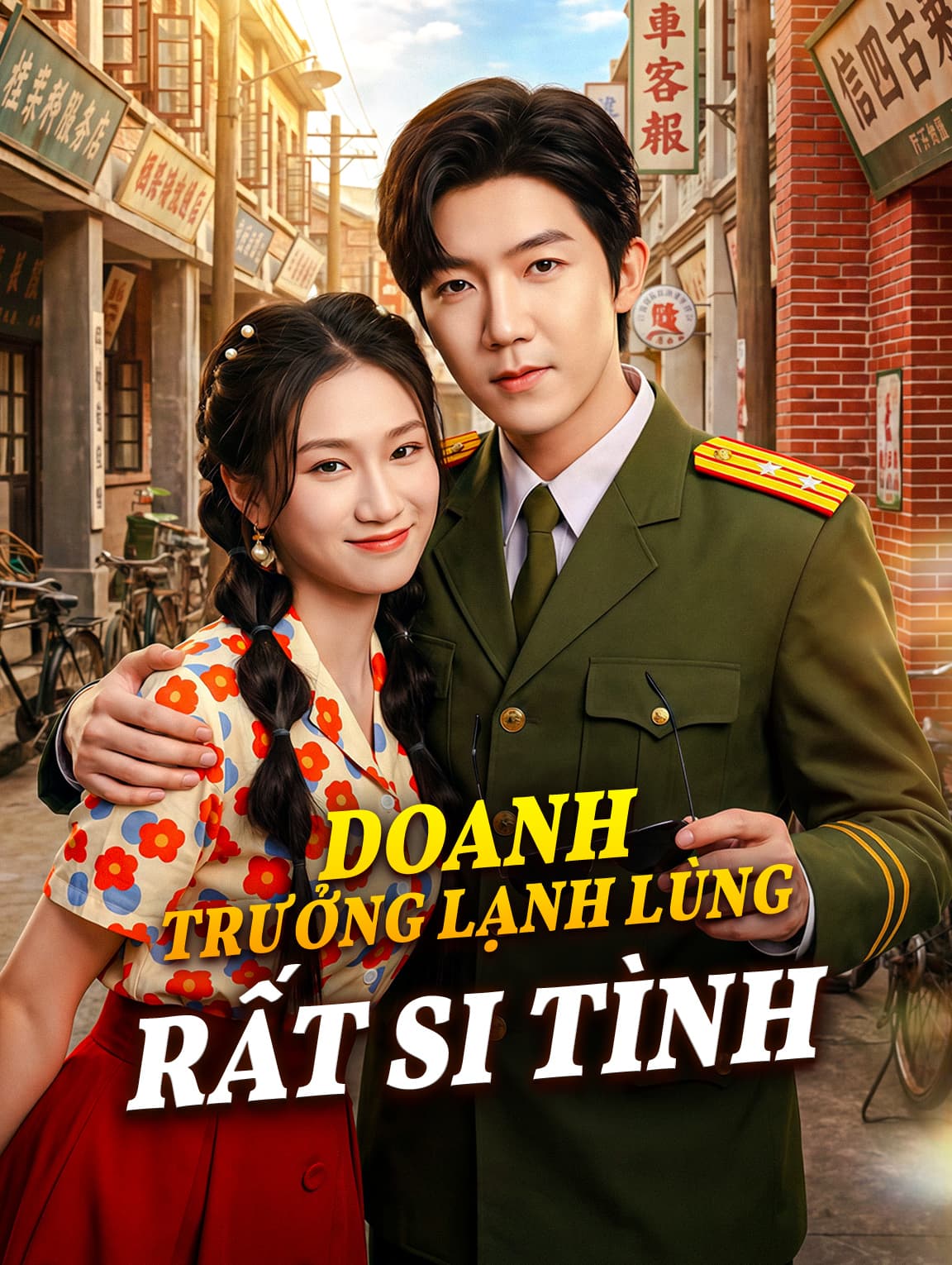 Doanh Trưởng Lạnh Lùng Rất Si Tình
