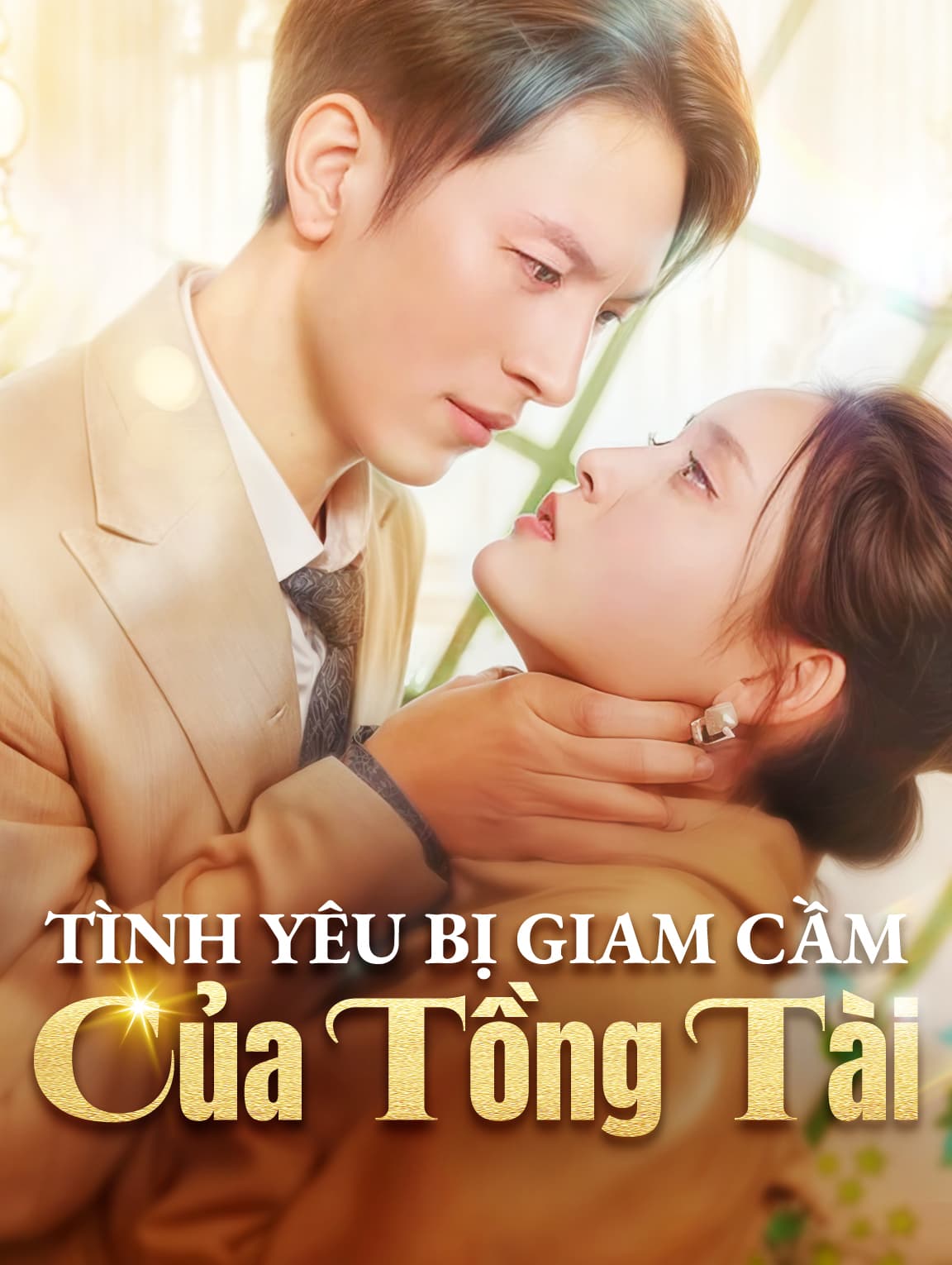 Tình Yêu Bị Giam Cầm Của Tồng Tài