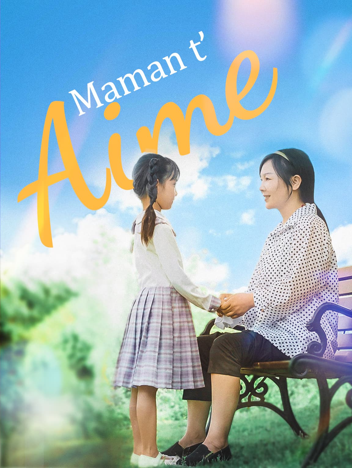 Maman t’aime