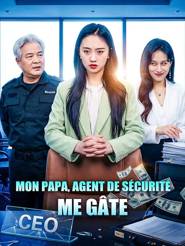 Mon papa, agent de sécurité, me gâte