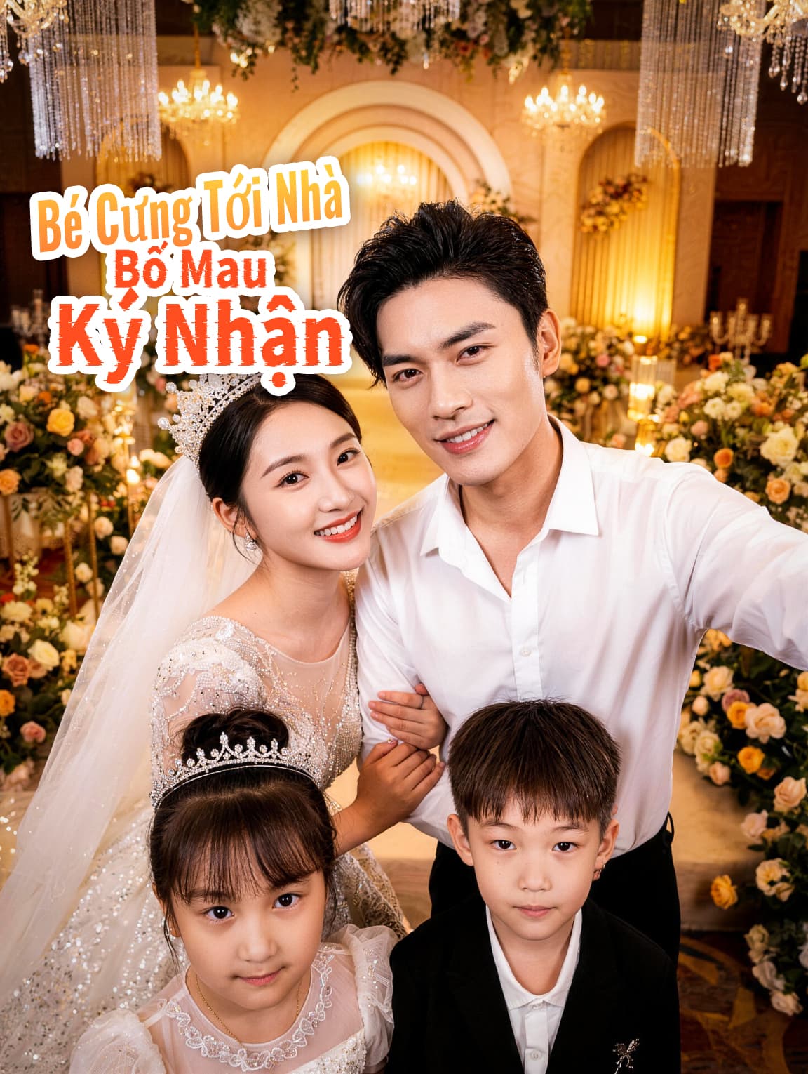 Bé Cưng Tới Nhà Bố Mau Ký Nhận