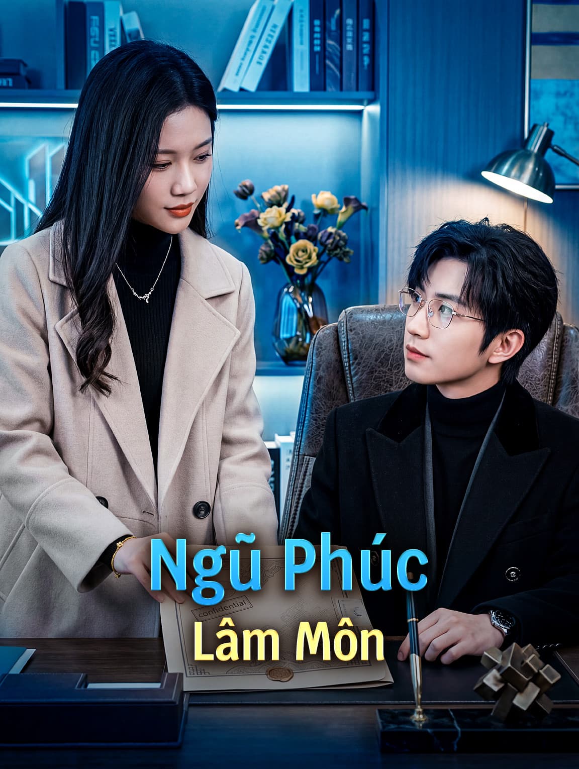 Ngũ Phúc Lâm Môn