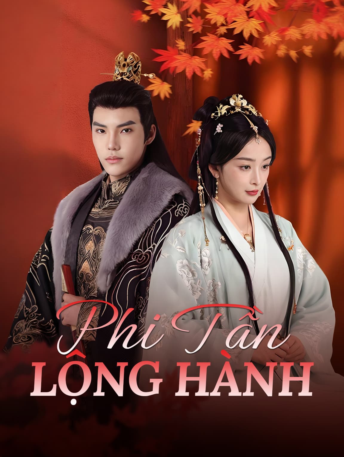 Phi Tần Lộng Hành