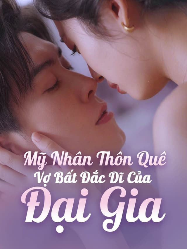 Mỹ Nhân Thôn Quê, Vợ Bất Đắc Dĩ Của Đại Gia