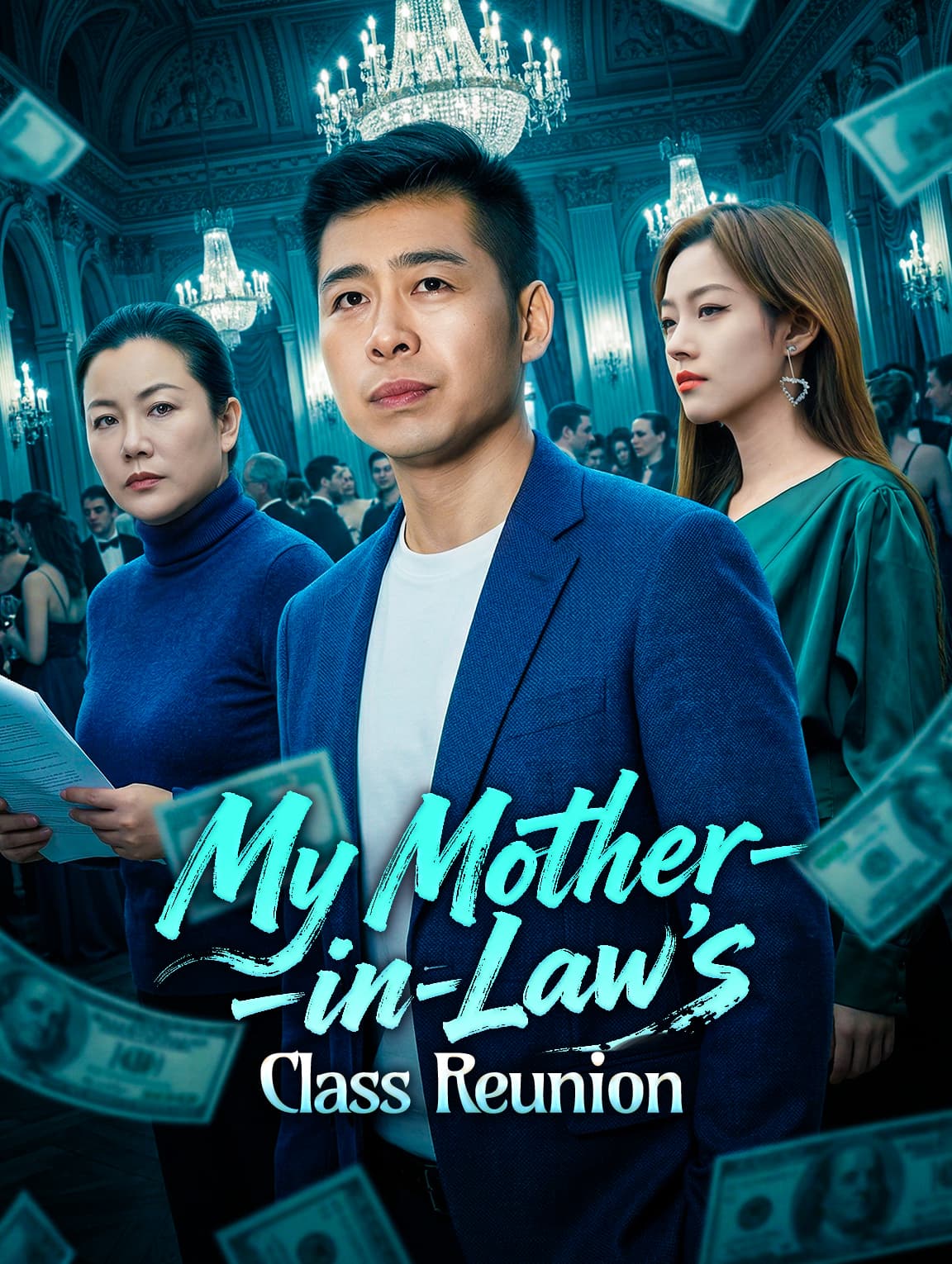 My Mother-in-Law's Class Reunion