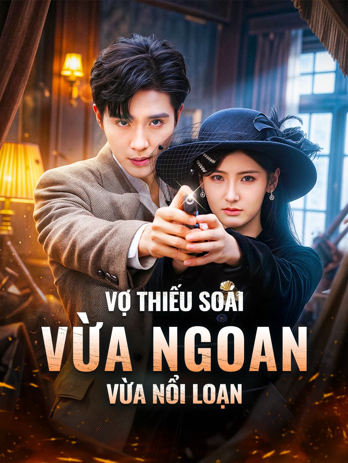 Vợ Thiếu Soái Vừa Ngoan Vừa Nổi Loạn